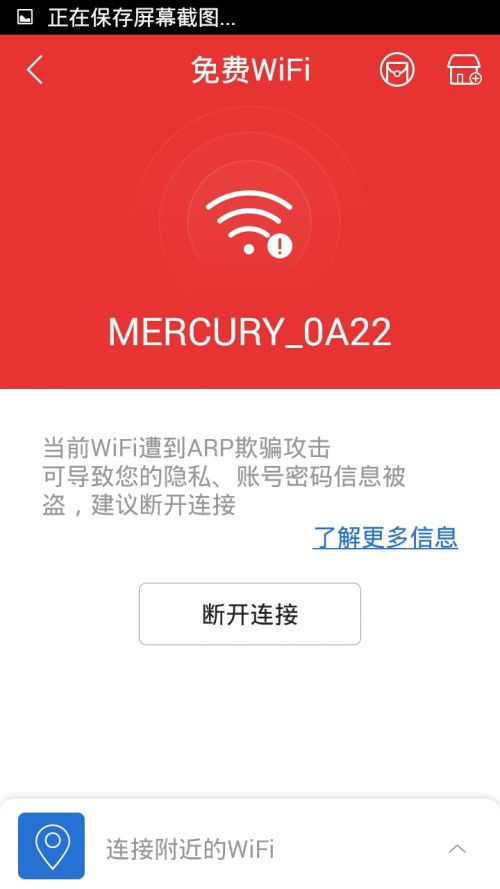 家中wifi能连上但是没网 家中wifi能连上但是没网 快讯