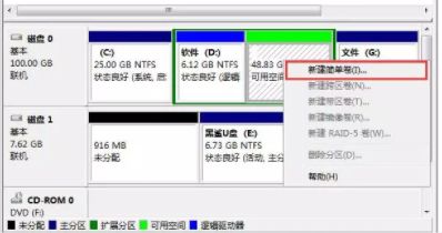 win10怎么查电脑加装的显卡