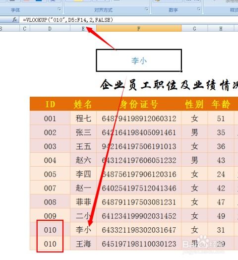 excel函数视频免费教程,函数讲解视频教程