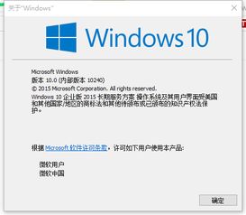 win10系统装完显示更新不了