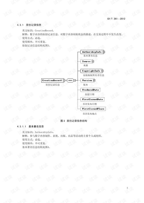 美国服务器会受到哪种类型的CC攻击