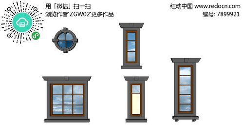 欧式矩形窗户模型 红动网 