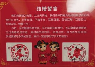 婚礼誓言卡怎么拿上来(婚礼誓言卡文案)