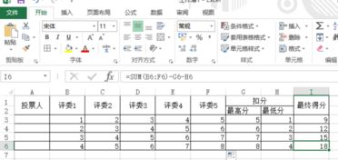 算盘公式2去5进6退1这个数字是多少