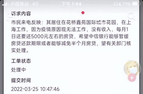 松绑大潮席卷65城,背后的弯弯绕很烧脑