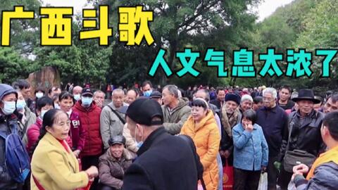环游广西柳州,来鱼峰区歌仙广场听壮族人对山歌,场面简直太壮观