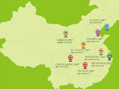 武汉的地理位置如何描述 