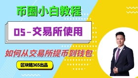 brwl币上几架交易所最好,500000000000津巴布韦币可以兑换人民币多少元？在哪里可以兑换？ brwl币上几架交易所最好,500000000000津巴布韦币可以兑换人民币多少元？在哪里可以兑换？ 专题