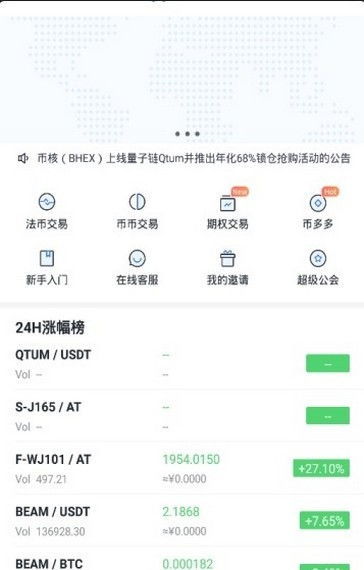 coinegg币蛋最新地址,口袋新世代皮卡丘幸运币可以补签吗