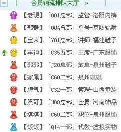 淘宝卖家交流QT那里最好 