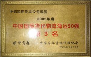  浙江富邦集团有限公司招聘简章最新,浙江富邦集团有限公司招聘简章 天富登录