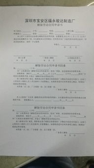 小弟我前几天跟华友钴业签了三方结业协议。。 下载很是矛盾 不知道这个公司怎么样 我是要去非洲