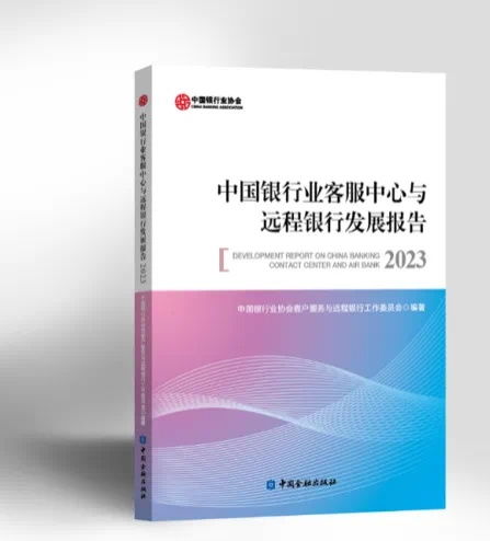 中国银行电话95566人工服务