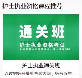 明年5月份考护士证，今年什么时候报名？