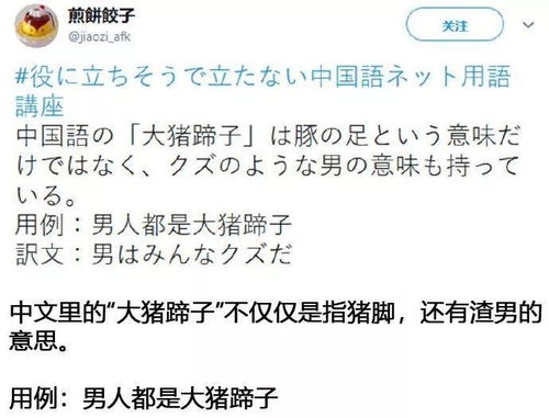 女生中p是什么意思网络用语,T和P是什么意思 女生中p是什么意思网络用语,T和P是什么意思 词条