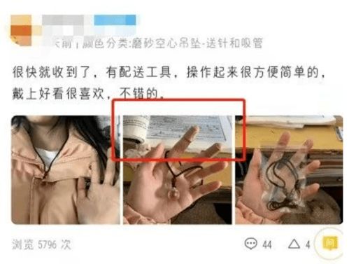 疯了 数万女生为男友自残,只因迷信 少女血能挡灾