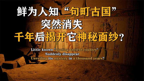 古代女性身高1.7米 云南发掘神秘古国墓葬群,专家又会如何定论 