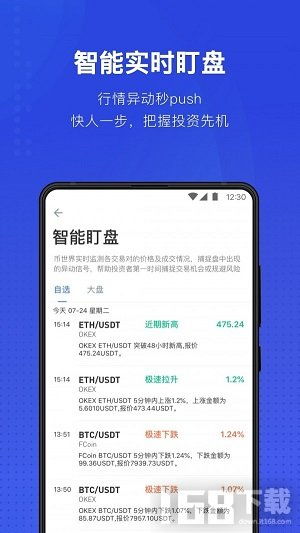 比特币挖矿信息查询,如何使用iPhone查询比特币挖矿进度？