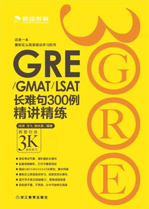 不进投行,不选互联网,本科毕业如何年薪20万