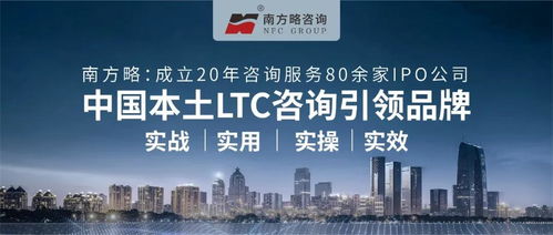 ltc与铁三角从线索到回款,从线索到还钱:如何在合作中实现lc与铁三角之间的成功合作