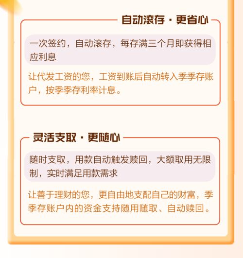 每个月存1000块作为旅游基金，大概2年后用到。有什么好建议？？？？