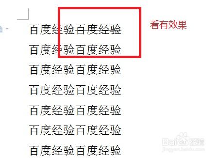 wps删除线怎么输入，wps删除了怎么恢复数据(wps删除线怎么设置)