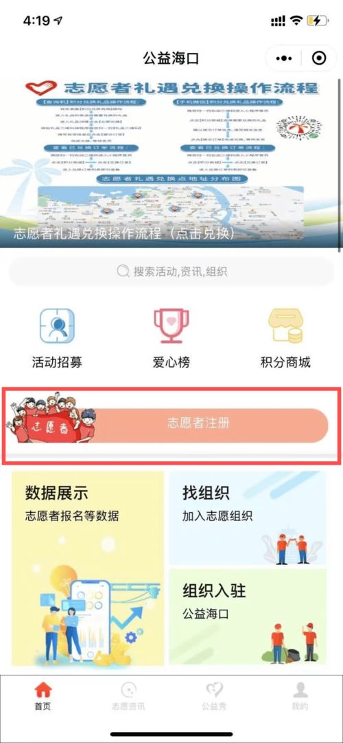 海口做小程序比较好的网络公司