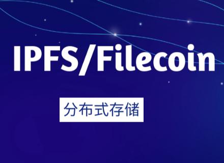 filecoin币靠谱吗,投资Filecoin未来收益会怎么样？ filecoin币靠谱吗,投资Filecoin未来收益会怎么样？ 百科