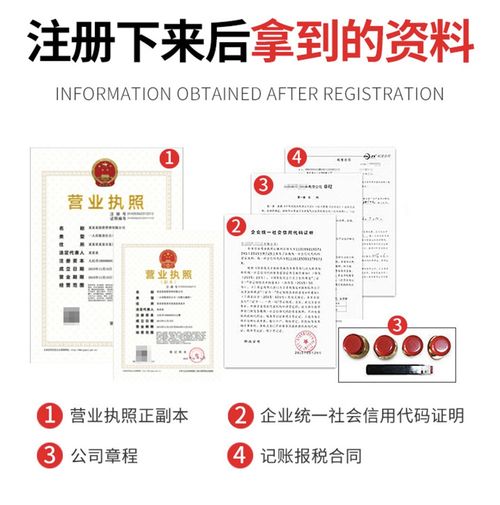  天富注册开户皮皮虾公司条件,天富注册开户皮皮虾公司条件详解 天富注册