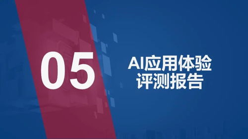  富邦e点通最新版 2020,便捷金融服务的全新升级 天富登录