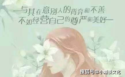 女性成长励志的句子短句;当代女性独立自强文案？