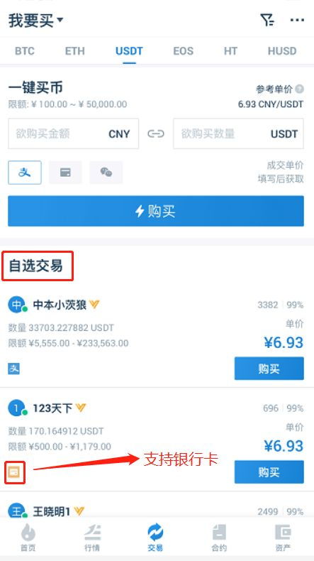 国外购买usdt,在海外安全购买USDT的终极指南 国外购买usdt,在海外安全购买USDT的终极指南 币圈生态