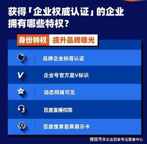 百家号出售为什么很多人放弃百家号