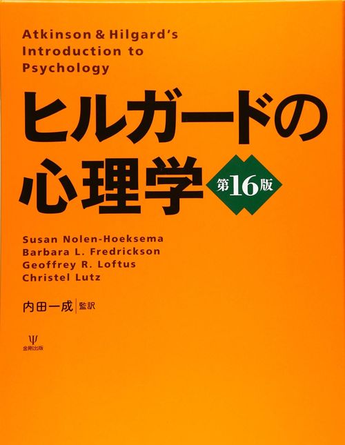 名校志向塾日本东京23区大学图鉴 东京第一养老圣地 北区