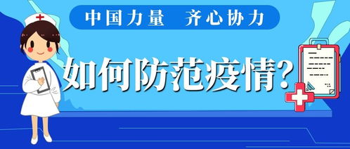 中国速度真棒 国内药企分离出 德尔塔 变异株,人们如何防范这波病毒