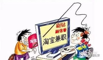 五莲警方真情提醒 咱老百姓千万别上当了