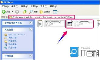 Autocad2010打开以后秒退该怎么办 cad闪退的解决办法 