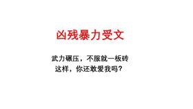 原耽励志文案 知乎（原耽备胎文案？）