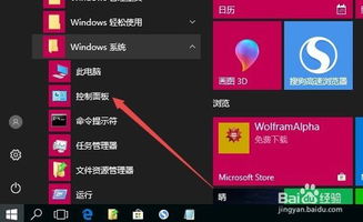 Win10电脑键盘怎么关机电脑