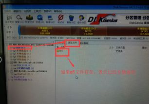 神舟win10如何进入bios设置