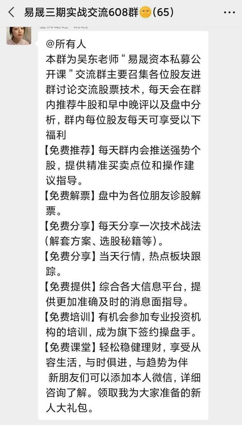 2天没了40万 龙南人,这些都是假的