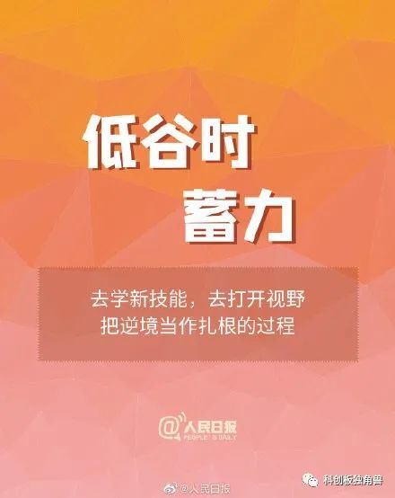 梦想,是寂静的奋斗里生长的果实