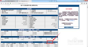 跪求炒股模拟盘，不要一看就是模拟盘的，最好是那种分辨不出是实盘还是模拟盘的