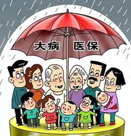 睢县贫困人口大病医疗保险贫困户医保报销比例是多少