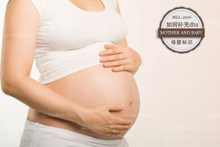 孕妇吃DHA的重要性及如何补充