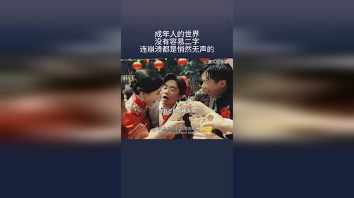 悄然无声的意思,万籁俱寂，悄然无声（猜动物）