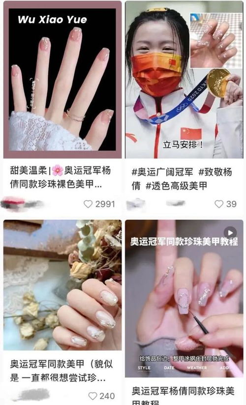 怎样做美甲,才能不伤指甲