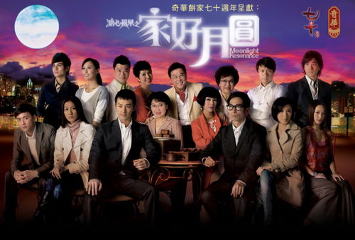 tvb最新电视剧2023,2023年TVB最新电视剧大揭秘，你准备