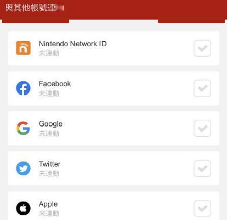 任天堂账号现在可与Apple ID关联,但不能用于支付