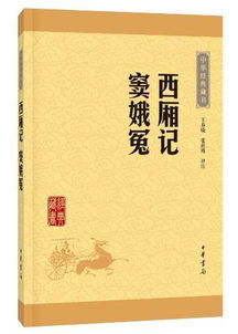 印度见闻之2019-JN江南体育官方网站(图13)